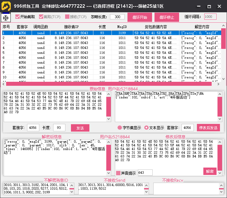 1760946803810803.png image.png