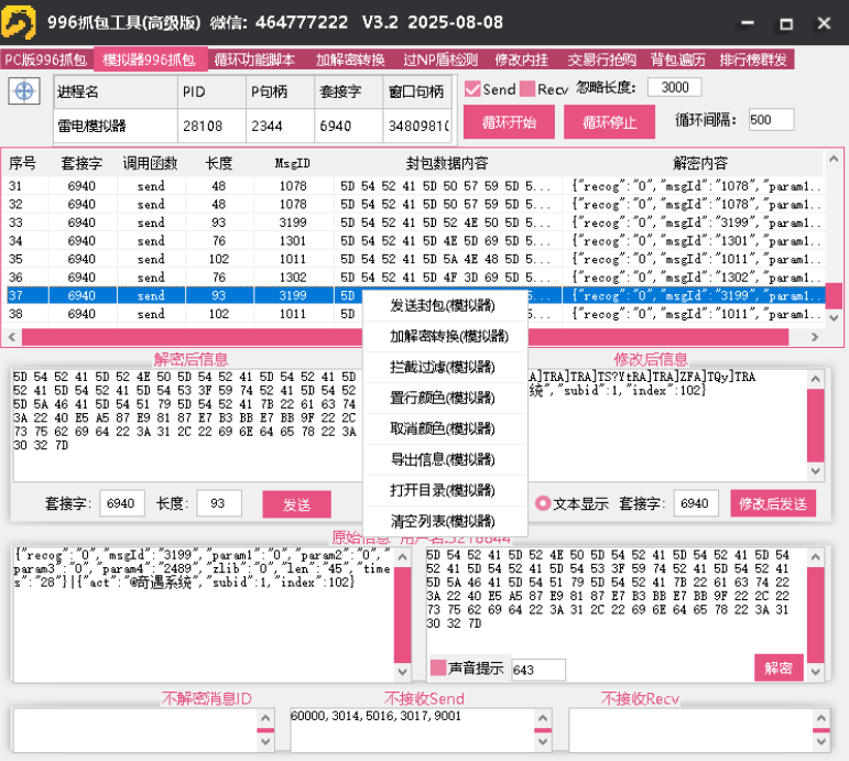 1760947126210590.png image.png