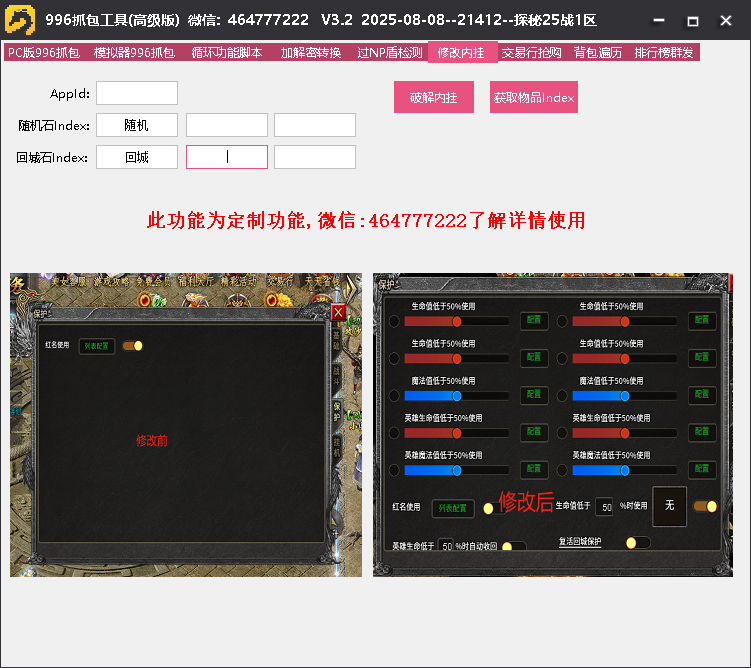 1760947357814233.png image.png